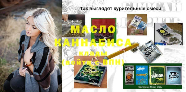 MESCALINE Вязники