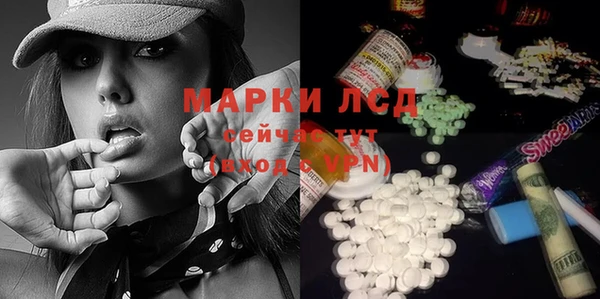 MESCALINE Вязники