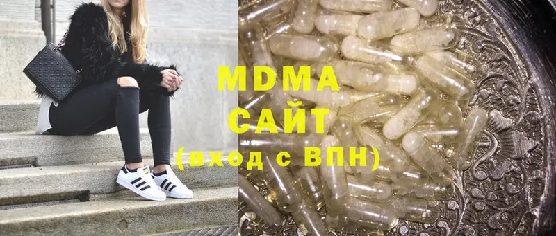 где купить   Кызыл  МДМА кристаллы 